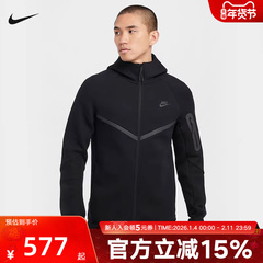 NIKE耐克连帽外套男装秋新款运动服黑色跑步针织夹克HV0950-010
