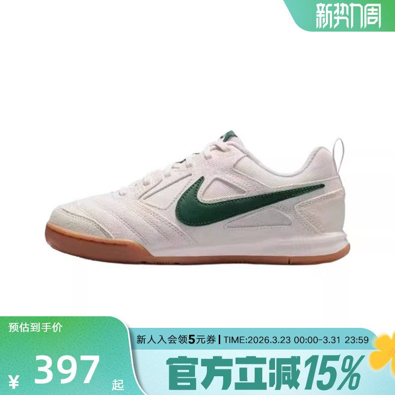Nike耐克大童男女鞋GATO复古足球鞋低帮耐磨休闲板鞋IH40