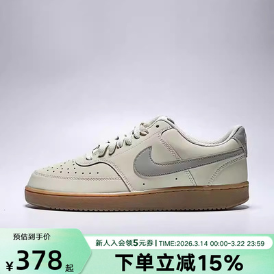 【大码】Nike耐克男鞋运动鞋休闲鞋帆白低帮板鞋HV8139-200