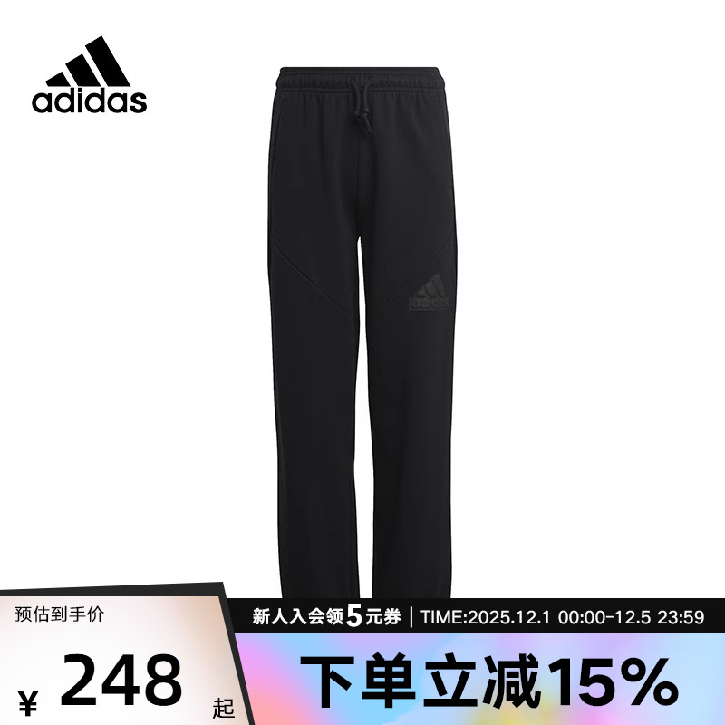 Adidas阿迪达斯童装秋冬款裤子男大童运动休闲针织长裤HR6286