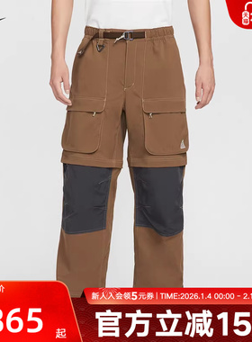 NIKE耐克男裤春新款运动裤休闲透气宽松梭织束脚长裤HV0592-235