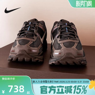 VOMERO HF5493 运动休闲缓震老爹鞋 201 网面复古跑步鞋 耐克男鞋