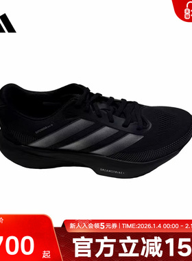 阿迪达斯 （adidas）（新品）2026春中性跑步鞋 KI5003