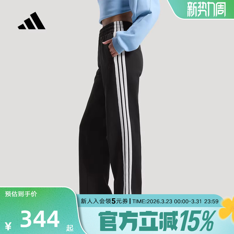 adidas阿迪达斯三条纹棉质直筒运动休闲裤2026春女针织长裤
