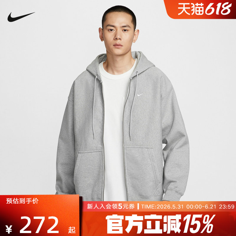 Nike耐克夹克外套男冬季新款加绒刺绣连帽开衫运动卫衣HV1085-063