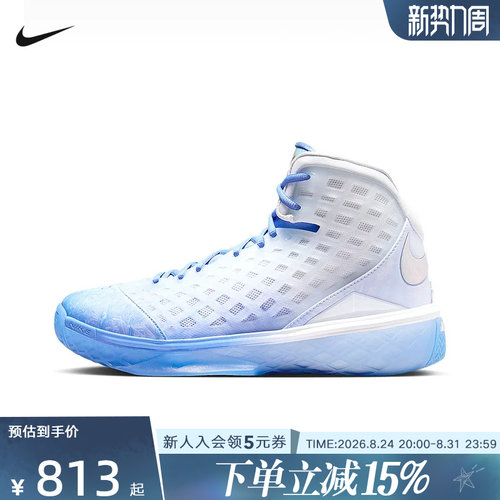 NIKE耐克男鞋Kobe III Protro圣诞系列科比男/女篮球鞋IQ5338-400