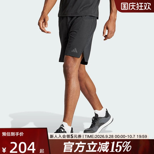 adidas阿迪达斯运动健身短裤男夏季新款梭织跑步五分裤IK9723