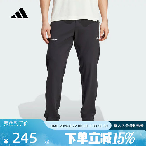 adidas阿迪达斯男梭织长裤速干凉爽运动健身裤清风面料JM5441