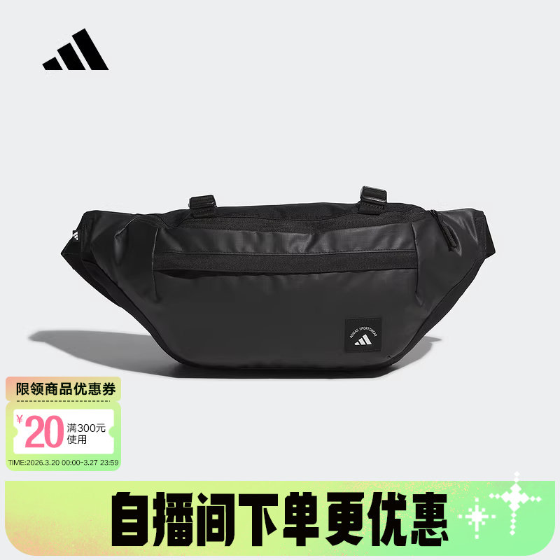adidas阿迪达斯男女同款斜挎包运动涂层腰包清风面料KC025