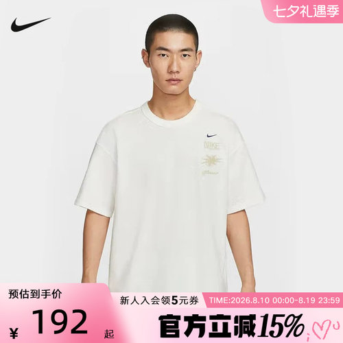 耐克男时尚潮流运动休闲短袖T恤
