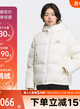 adidas阿迪达斯冬女短羽绒服保暖运动休闲面包服外套 KC5947