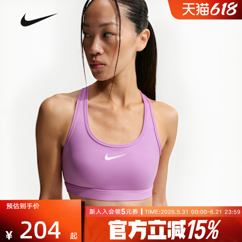 NIKE耐克运动内衣舒适训练BRA瑜伽Y字宽肩带健身文胸 DX6822-503