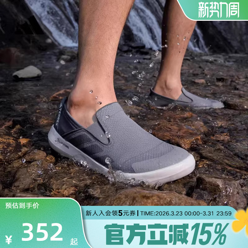 阿迪达斯一脚蹬穿脱男鞋夏季灰色涉水鞋溯溪鞋运动帆布鞋JR1820