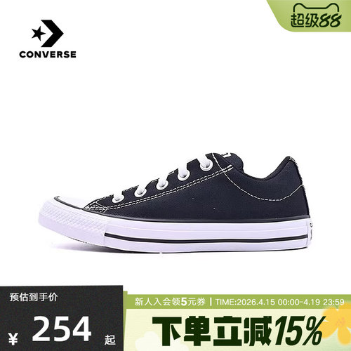 Converse匡威26春男女帆布鞋经典百搭低帮板鞋黑色休闲鞋 A16692C