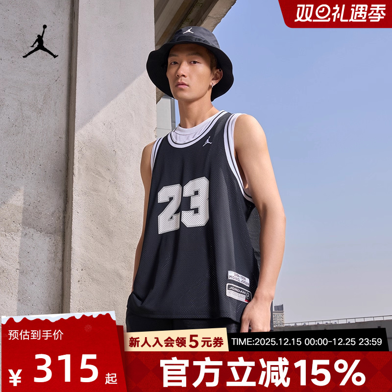 NIKE耐克2025秋新款透气轻便无袖23号网眼男子篮球背心HF9376-410