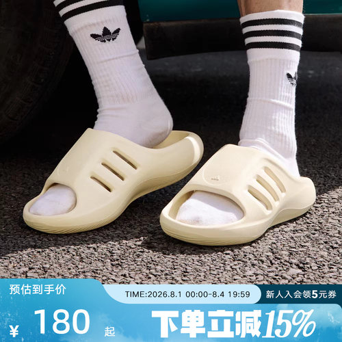 adidas阿迪达斯凉鞋夏ADIFOM IIINFINITY男女一字拖鞋JH8019