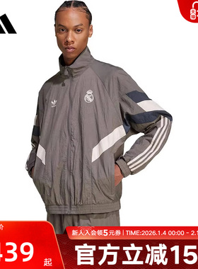 adidas阿迪达斯三叶草男士皇马足球拉链夹克外套休闲文化衫JI9479
