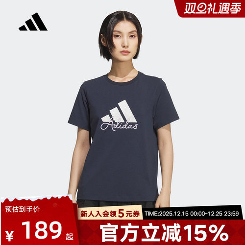 adidas阿迪达斯夏季新款女运动休闲短袖T恤缀闪亮徽标舒适 KF2679