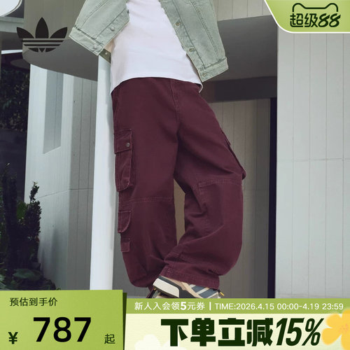 adidas阿迪达斯三叶草工装风多口袋梭织男宽松运动阔腿裤 IA7507