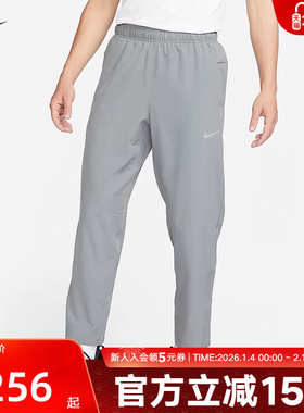 耐克DRI-FIT男宽松直筒裤运动长裤速干透气轻薄瑜伽裤FB7491-084