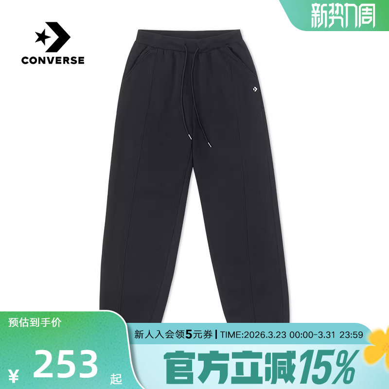 Converse匡威春季女子休闲裤束脚裤针织长裤运动裤10027