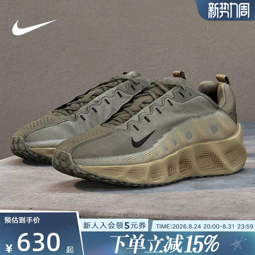 耐克男鞋厚底鞋橄榄绿AVA ROVER运动鞋缓震复古跑步鞋IM9327-202