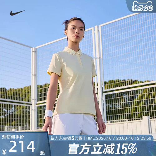 运动POLO衫