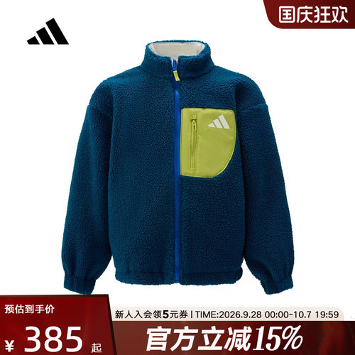 adidas阿迪达斯新款两面穿休闲保暖男大童仿羊羔绒夹克KC0215