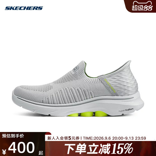 斯凯奇Skechers夏季男子一脚蹬闪穿轻便健步休闲运动鞋216552/GRY