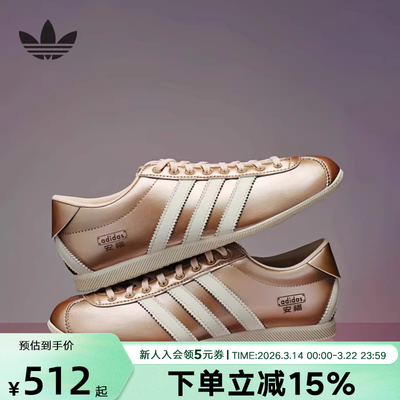 阿迪达斯三叶草宋雨琦同款「安福」2026春女ANFU薄底T头鞋 KJ5438