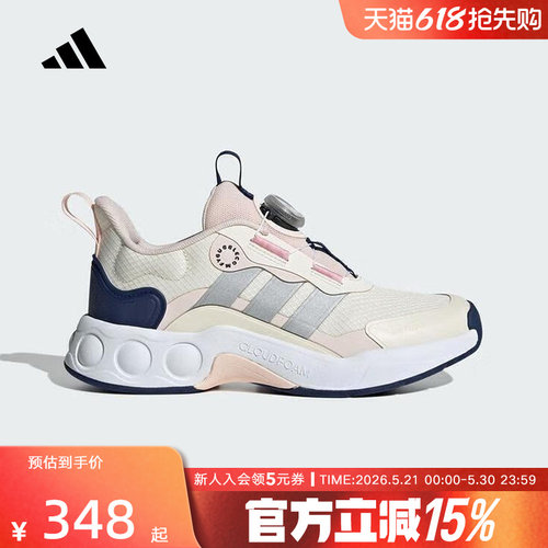 adidas阿迪达斯儿童鞋NITROBUBBLE BOA运动训练跑步鞋IH1569