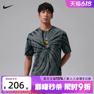 JORDAN耐克BROOKLYN男子夏季新款扎染T恤短袖运动休闲 IF3158-068