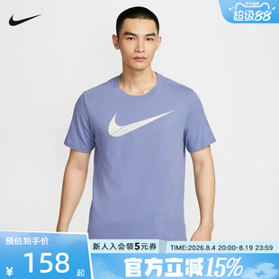 NIKE耐克男子T恤夏季新款Dri-FIT运动休闲透气速干短袖FJ2465-499