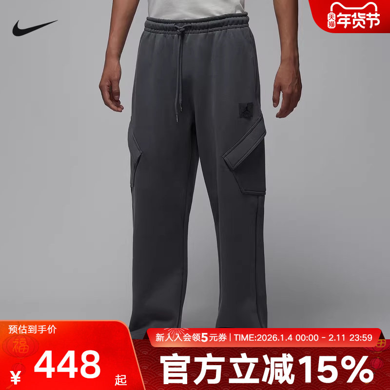 Jorda耐克男裤Flight Fleece冬季男子加绒厚实针织长裤HV9682-068,运动服/休闲服装,运动长裤,淘宝优惠券,粉丝福利购,淘宝优惠卷