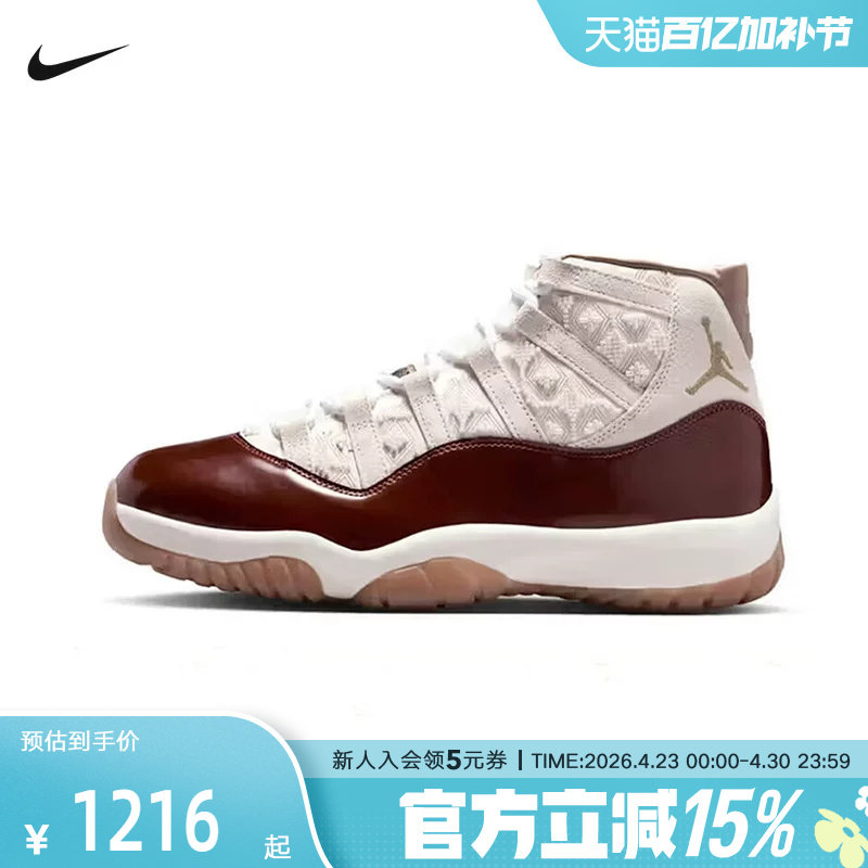 NIKE耐克男鞋Air Jordan 11米红色马年中国限定篮球鞋IM8352-670