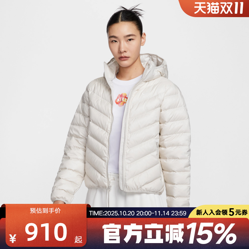 Nike耐克女子羽绒服冬季新款轻盈保暖连帽运动夹克外套HV5106-072