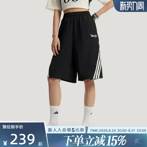 adidas阿迪达斯2026夏女足球风户外三条纹宽松休闲运动短裤KZ2392
