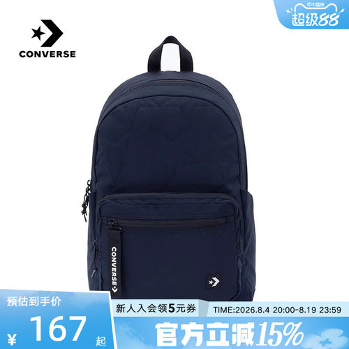 匡威中性背包UA5829-023