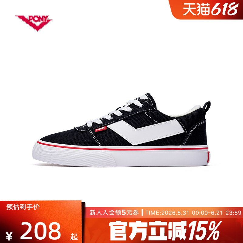 PONY板鞋Skate男女鞋低帮休闲帆布耐磨百搭运动滑板鞋242U1SK02
