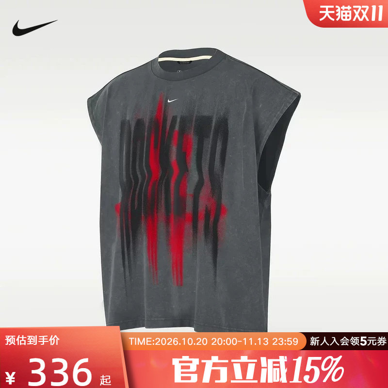 NIKE耐克男子无袖背心休斯顿火箭篮球运动t恤透气宽松 IQ1733-068