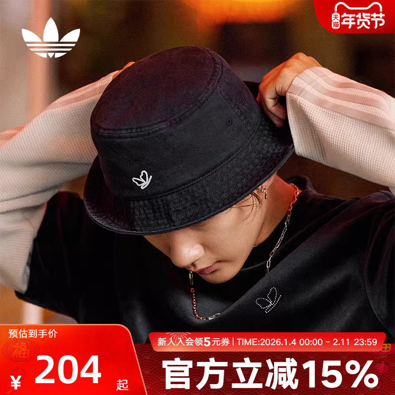 adidas阿迪达斯三叶草新款男女帽子苏翊鸣同款运动渔夫帽黑KG7094,运动包/户外包/配件,运动帽,淘宝优惠券,粉丝福利购,淘宝优惠卷