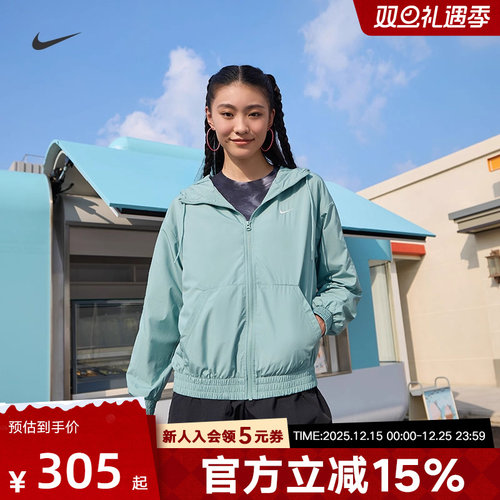耐克女运动休闲梭织连帽夹克外套