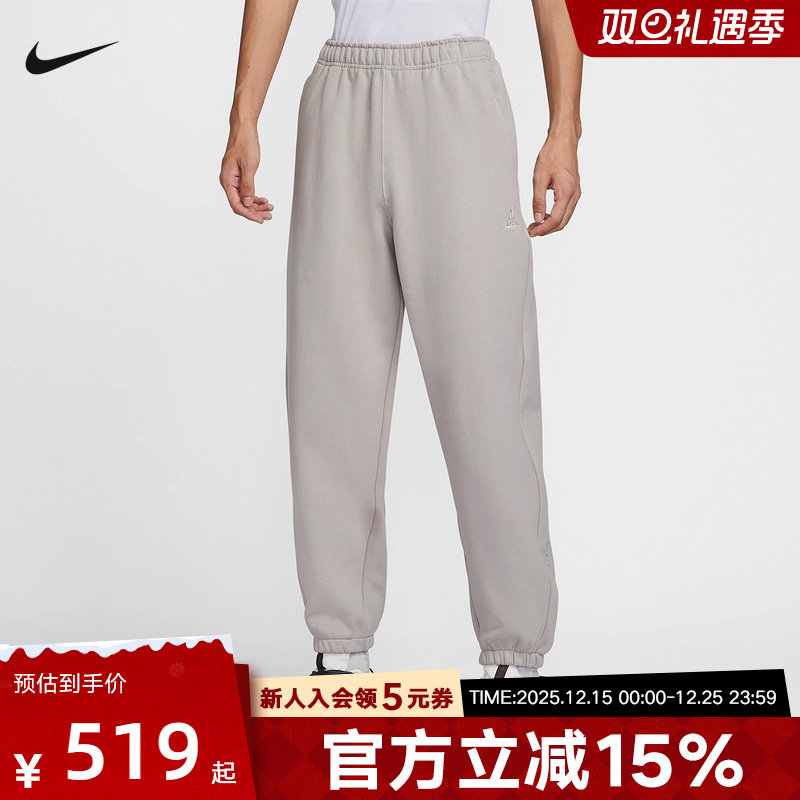 耐克男裤ACG户外宽松长裤冬新款加绒保暖防泼水运动裤IH0718-009