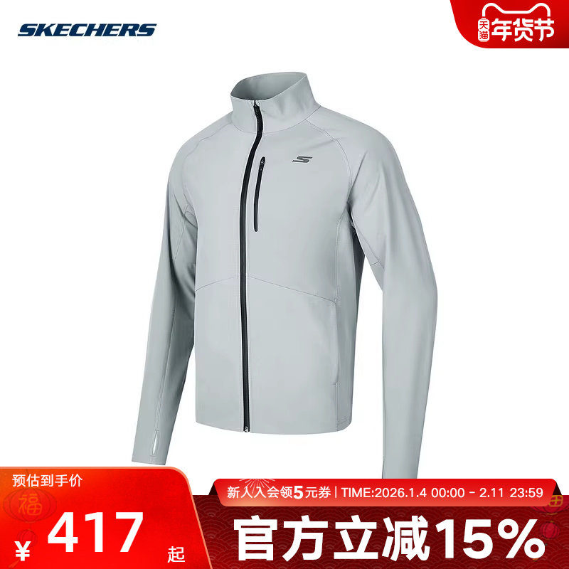 Skechers斯凯奇秋男士百搭简约运动风梭织立领外套P424M