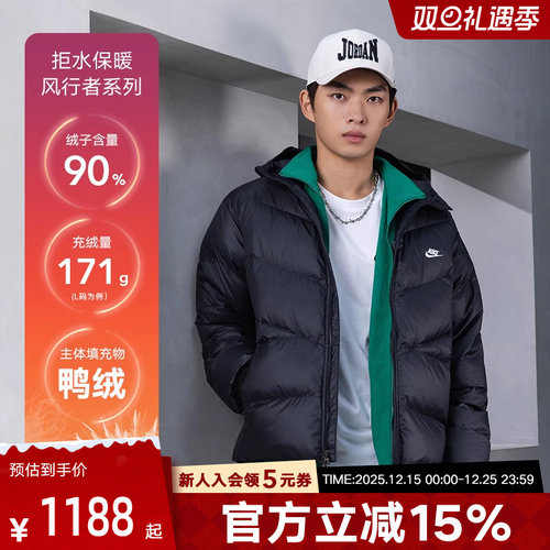 耐克男冬季保暖羽绒服夹克