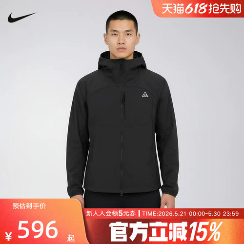 Nike耐克春夏季新款男子夹克ACG户外运动休闲连帽外套IF0960-010