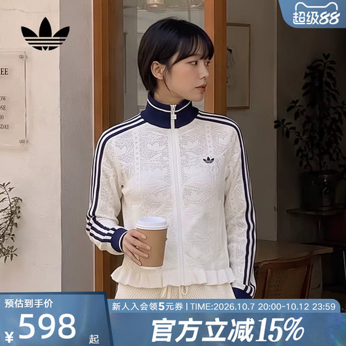 adidas阿迪达斯秋季新款修身轻柔时尚外套女款运动休闲上衣KX6899