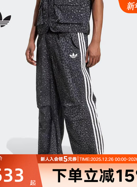 adidas阿迪达斯秋新款三叶草豹纹印花伞兵裤宽松梭织长裤男JV7564