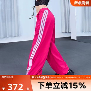 KB5225 梭织长裤 adidas阿迪达斯秋新款 女凉感宽松运动休闲香蕉裤
