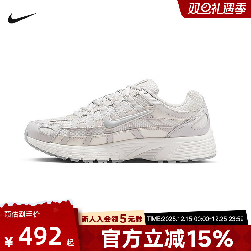 nike耐克女鞋2025冬新款运动鞋P-6000透气跑步鞋老爹鞋IF1756-100